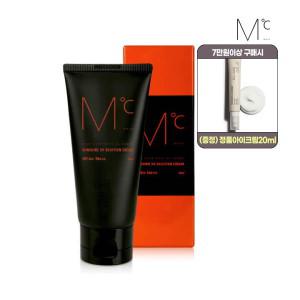 [7만이상 아이크림 증정]선샤인 유브이 솔루션 크림 SPF 50+ PA+++ 70ml (GIFT)샘플