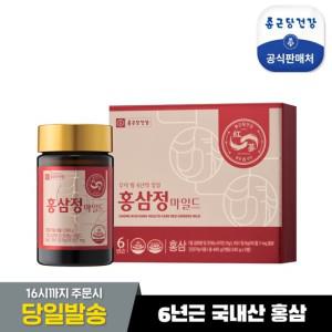 종근당건강 6년근 홍삼정마일드 1세트240g×2병