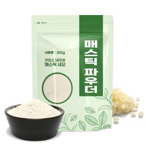 자연초 매스틱 검 가루 분말 메스틱 250g 메스틱검 매스틱검 매스틱분말