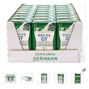 CI[식품(음료)]맛있는 우유 GT 락토프리 멸균우유 180ml x 48개