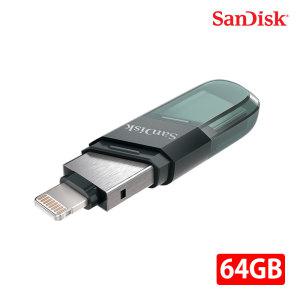 [SanDisk] ENL iXpand Flip 64GB 아이폰 OTG 3.0 8핀타입