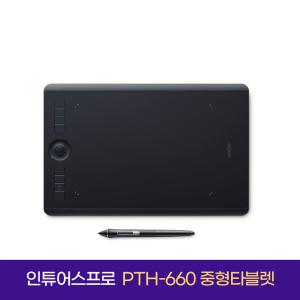 인튜어스프로 PTH-660 중형타블렛 펜타블렛