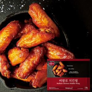 덴포 버팔로 치킨윙 1Kg