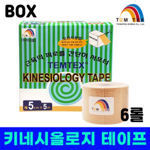 템텍스 5cm box  키네시올로지 근육테이프 키네시오로지 스포츠 테이핑 무릎 허리 다리 발목 어깨