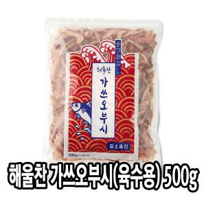 다인 해울찬 가쓰오부시(육수용) 500g 고명가쓰오 국물용 가다랑어포 가쓰오