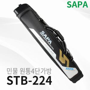 SAPA 원통 낚시가방 4단/장4단/5단/6단 시리즈 총집합/어깨끈과 넉넉한 수납공간,하드원통소재,바다,민물