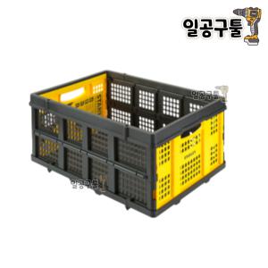 스탠리 고강도 경량 접이식 바스켓 25kg STST98026 STST98026L