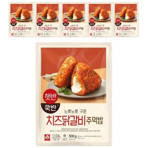 CJ 햇반 쿡반 치즈닭갈비주먹밥, 500g, 6개 (총 30입)