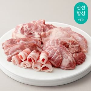 [품질보장] 돈특 돼지 특수부위 5종 모음 500g 두항정살 꼬들목살 두차돌살 뽈살 쫄깃살