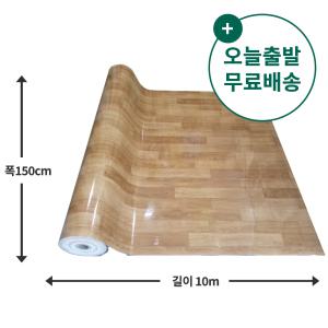 단단애0305 (폭150cm x 길이10m) 창고 컨테이너 현장 사무실 비닐 장판 바닥재