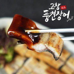 [프레시데이][바로배송] [단골농장] 고창 풍천 민물장어 1.5kg 완숙구이 (650~700g내외)