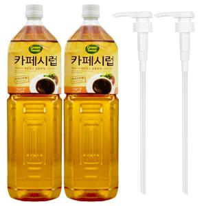 대상 카페시럽 1.5L x2 + 시럽펌프 x2