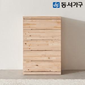 삼나무 원목 5단서랍장 DF628732