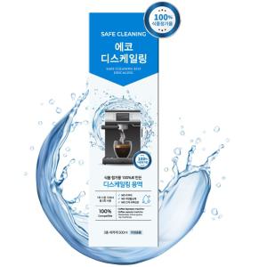 커피머신 디스케일링 세척제 석회제거제 에코디스케일링 500ml