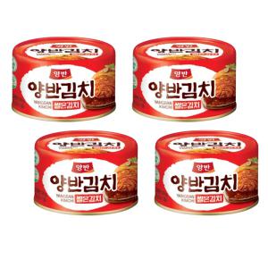 동원 양반 캔김치 160g 여행용김치 20개