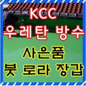 kcc 스포탄 중도 2액형 kcc방수 페인트