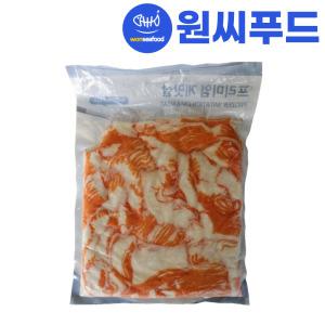 프리미엄 게맛살 1kg 세절 크래미 샐러드 크랩맛살 게살 캘리포니아롤 김밥용 업소용