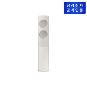 삼성 비스포크 무풍에어컨 클래식 스탠드 베이지 AF17C7932AZ4T (17형)