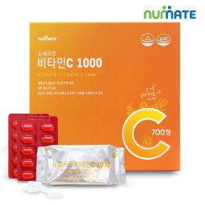 뉴메이트 비타민C 1000mg 700정