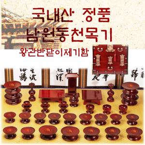 [국내산 정품 남원동천목기] 남원동천효목제기37p + 제기함(향로반상)