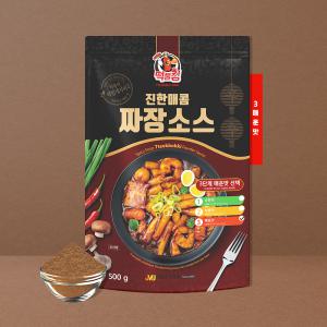 떡불킹 짜장 떡볶이소스 500g 분말 양념 소스 