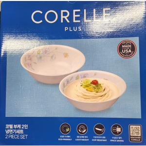 코렐 부케 2인 냉면기 세트 CORELLE