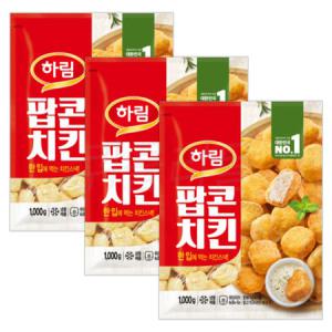 하림 팝콘치킨 1kg 3개 콜팝 치킨너겟