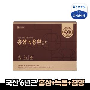 [종근당건강]홍삼녹용환골드 30환 1박스