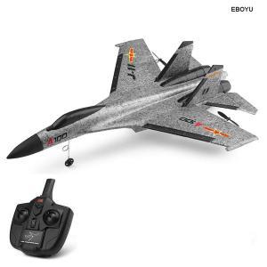 비행기 RC A100 항공기 무선 XK 고정 장난감 340mm 3CH 날개 2.4G