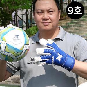 [HYIJVZWF_4B]축구장갑 이운재 골키퍼장갑 퍼펙트 블루 9호