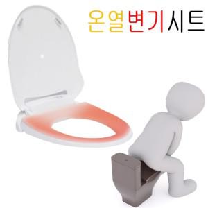 DW HEATING TOILET SEAT 온열난방변좌 타이머절전기능 전기열선커버