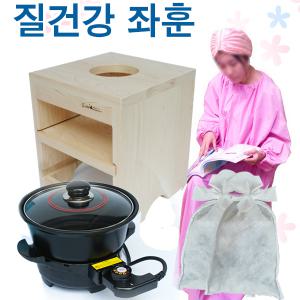 편백나무좌훈기+좌훈치마+냄비+질건강습식약재 세트