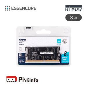 에센코어 KLEVV 8G PC4-21300 CL19 DDR4 노트북용 파인인포 (하이닉스 칩 내장)