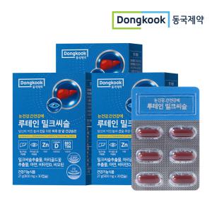 [동국제약] 눈건강 간건강 에 루테인밀크씨슬 900mg 30캡슐 3개 3개월분