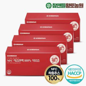 [NS홈쇼핑]NFC착즙원액 100%석류즙 30포 4박스[32166996]