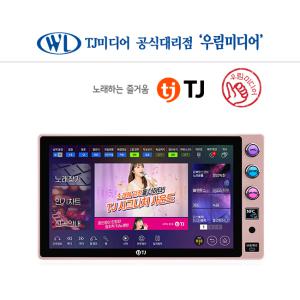 태진 TJ미디어 A2 노래방반주기 2TB 터치스크린 블루투스 유튜브연결 가정용 업소용 (  책 리모콘 별도)