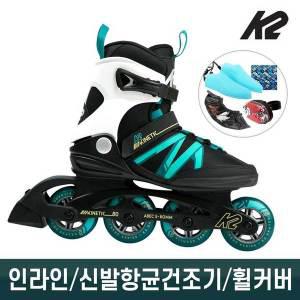 [케이투스케이트][K2정품 공식판매점] 성인 인라인 스케이트 K2 키네틱 80 W 블랙오션+신발항균건조기+...