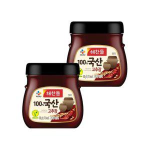 해찬들 국산 고추장 500g x2개