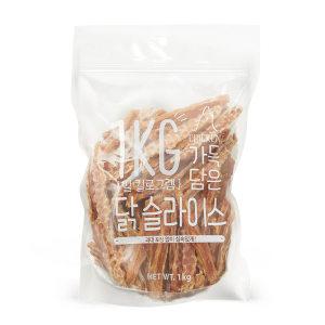 슈퍼츄 일킬로그램 가득 담은 강아지육포 닭가슴살 슬라이스, 1kg, 1개