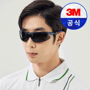 3M 보안경 AP302 그레이 산업용 눈보호 작업 보안경 김서림방지 자외선 차단 안전 안경