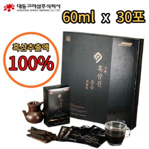 대동고려삼 구증구포 흑삼 추출액 100% 60ml x30포 국내산 6년근 프리미엄 흑삼진액 액기스 감사 인사 선물