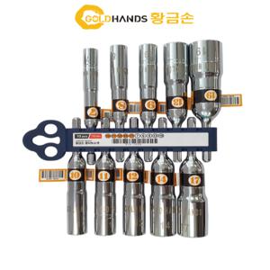 일체형 롱비트소켓세트 황금손 10pcs 110mm 홀더타입 롱임팩복스세트