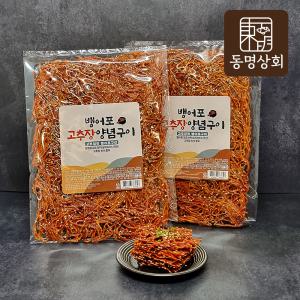 동명상회 고추장 뱅어포구이 60g x 2봉