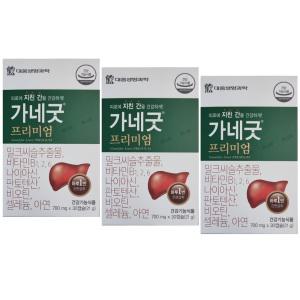 대웅생명과학 가네굿 프리미엄 700mg 30개입 3개 (90개)