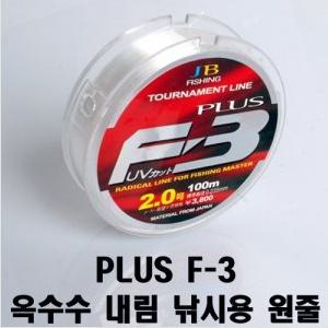PLUS F-3 옥수수 내림 낚시 전용 줄 원줄 목줄