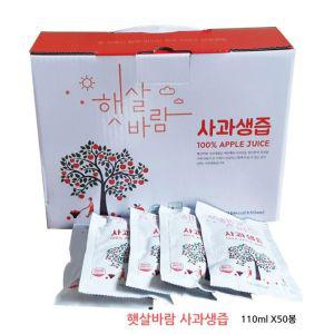 살바람 사과생즙사과즙 110ml X 50봉1박스