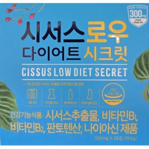 시서스로우 다이어트 시크릿 4주분 (700mg x 28정)