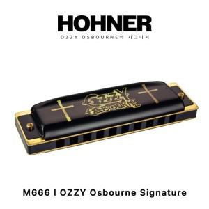 [보리보리/진성뮤직]호너 하모니카 M666 OZZY OSBOURNE SIGNATURE HOHNER 오지 오스본