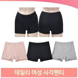 데일리 여성 사각팬티 드로즈 팬티 심플 베이직 속옷