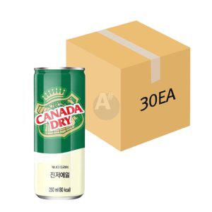 캐나다드라이 진저에일 250ml 30개입 (1BOX) 탄산음료수 캔음료수 탄산수 에이드 하이볼 칵테일 토닉워터